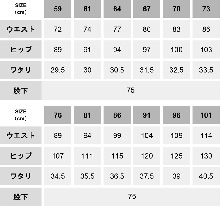 Z-DRAGON製品制電ストレッチレディースカーゴパンツ【72216-JIC】 サイズ表