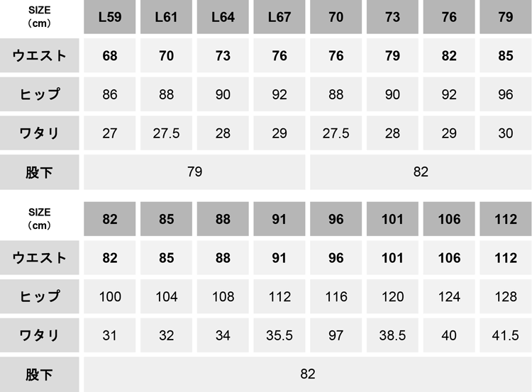 Z-DRAGONデニムストレッチノータックカーゴパンツ【72302-JIC】 サイズ表