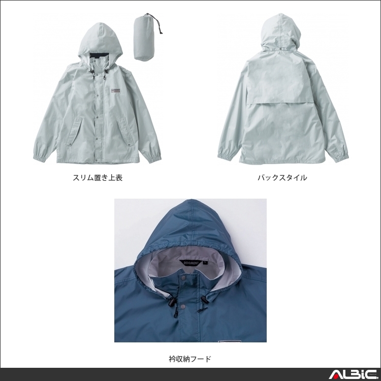 商品 機能紹介