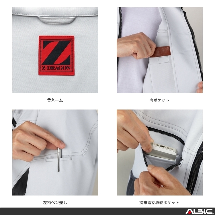 商品 機能紹介