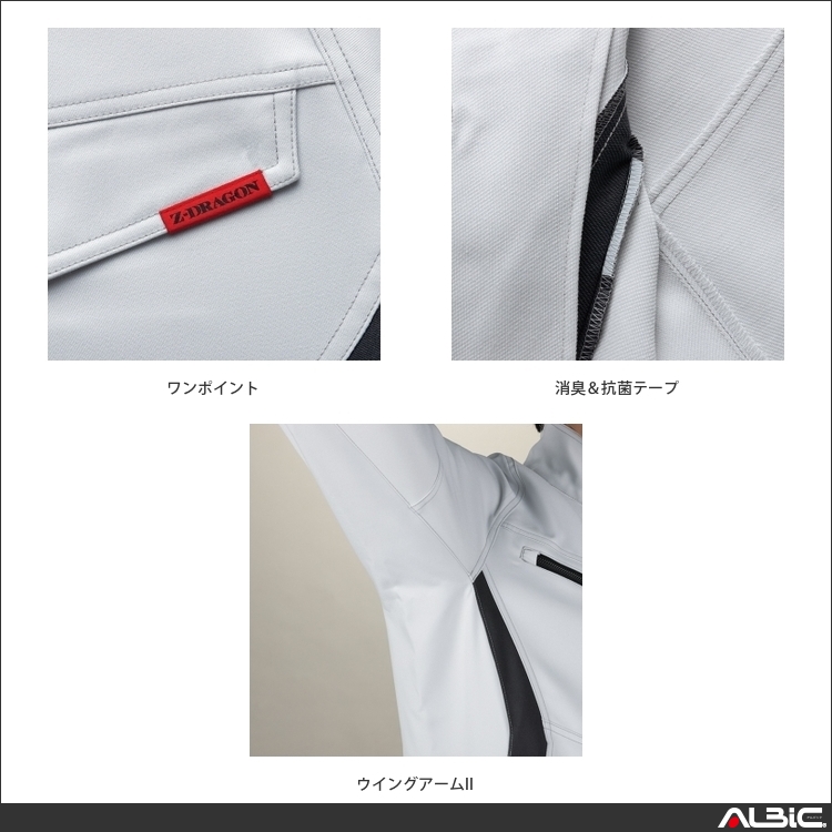 商品 機能紹介
