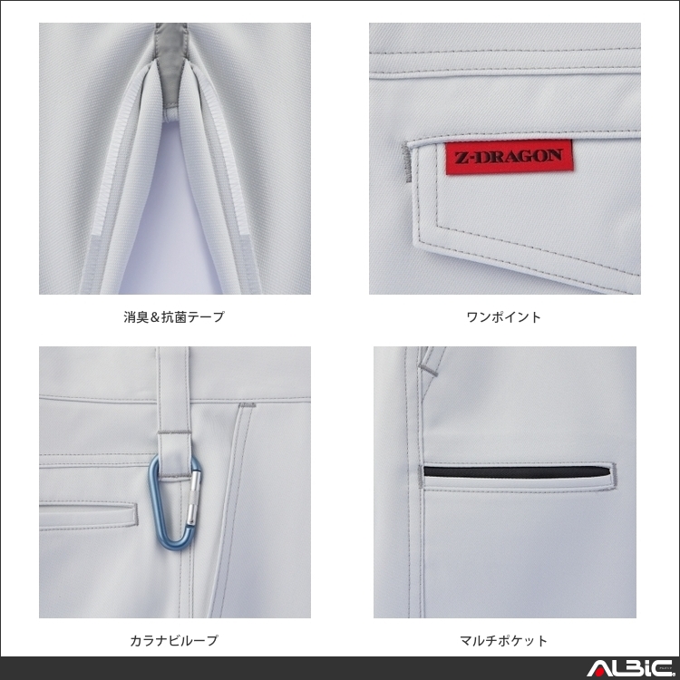 商品 機能紹介