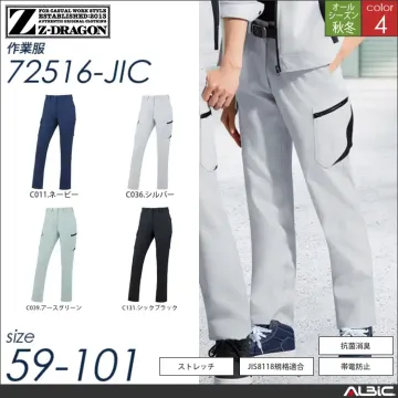Z-DRAGON製品制電ストレッチレディースカーゴパンツ 【 72516-jic 自重堂 】