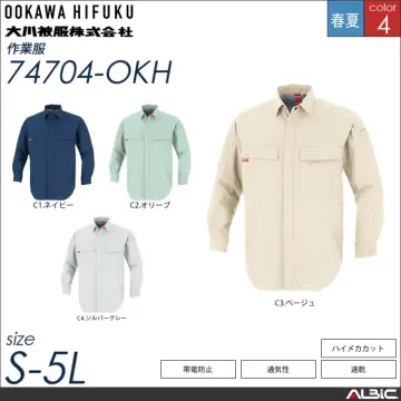 清涼素材長袖アクトブルゾン 【 大川被服 74702-okh 】