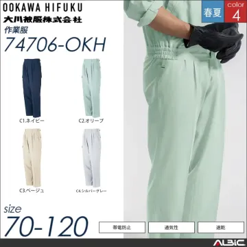 清涼素材長袖アクトブルゾン 【 大川被服 74702-okh 】