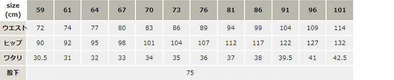 定番ストレッチレディースパンツ【75006-JIC】 サイズ表