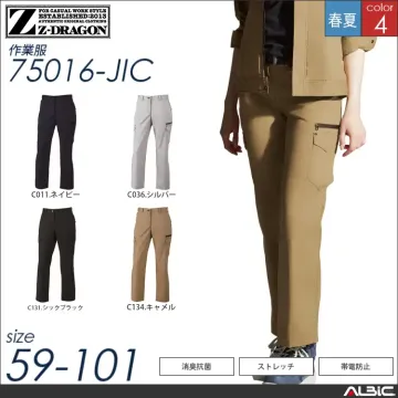 定番ストレッチレディースカーゴパンツ 【 自重堂 75016-jic 】