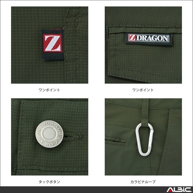 商品 機能紹介