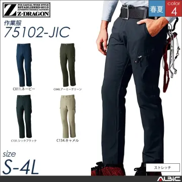 軽量ストレッチカーゴパンツ 【 自重堂...