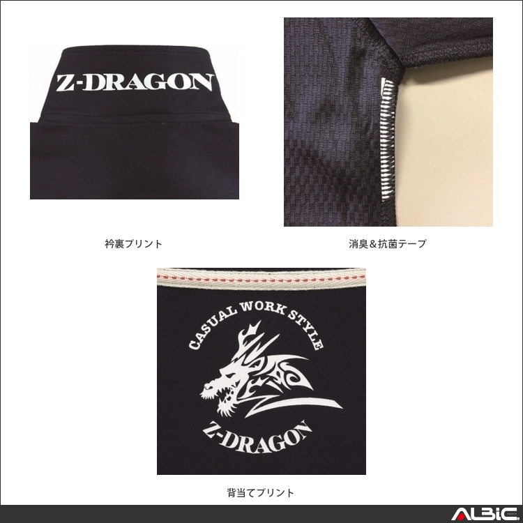 商品 機能紹介