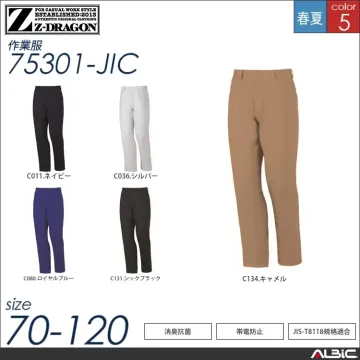 帯電防止シンプルワークパンツ 【 自重堂 75301-jic 】