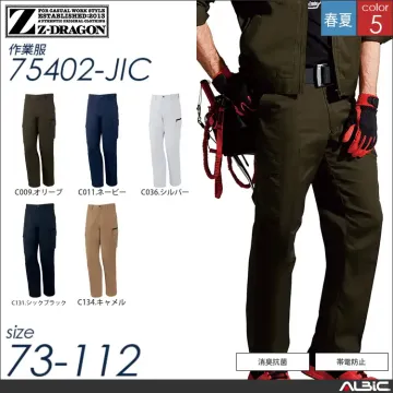 帯電防止ツイルジャンパー 【 自重堂 75400-jic 】