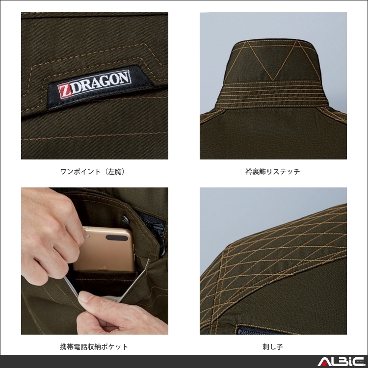 商品 機能紹介
