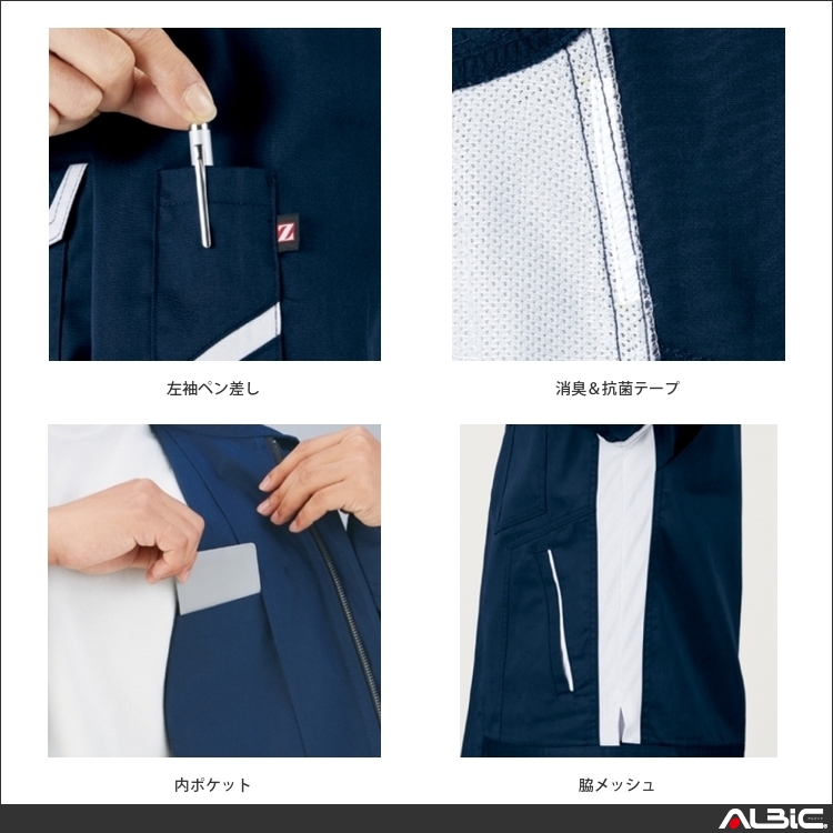 商品 機能紹介