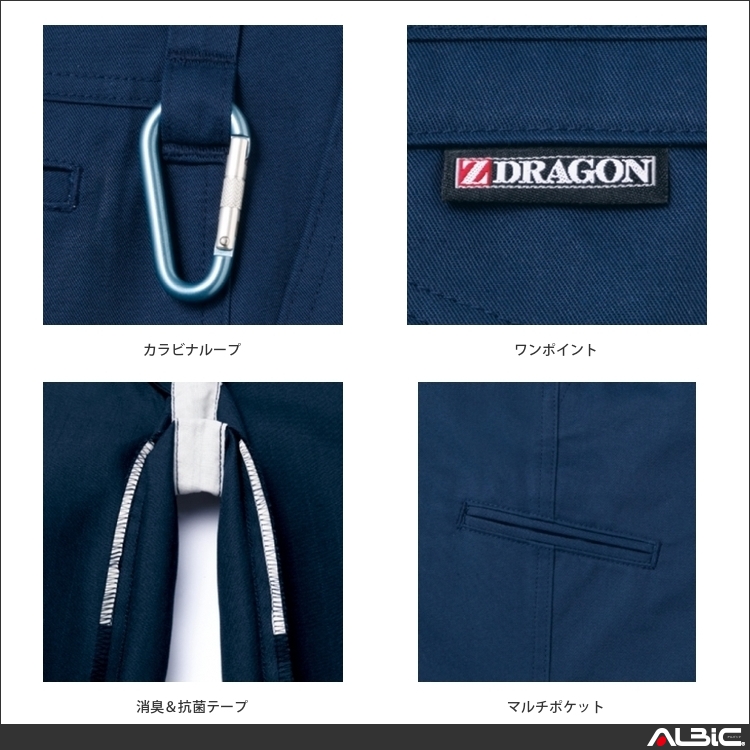 商品 機能紹介