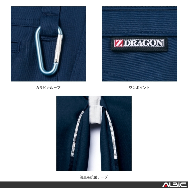 商品 機能紹介