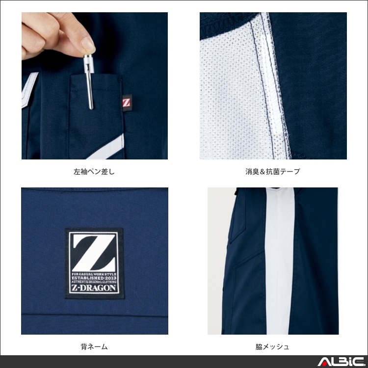 商品 機能紹介