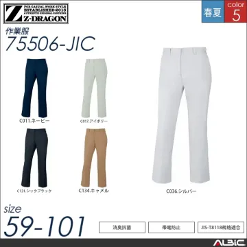 帯電防止ワーク半袖ジャンパー 【 自重堂 75510-jic 】