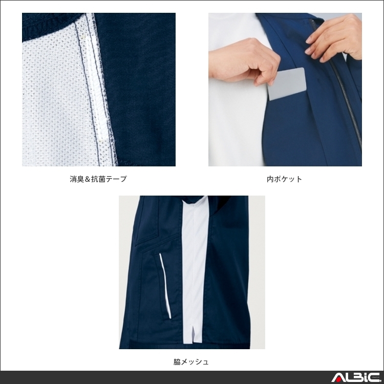 商品 機能紹介