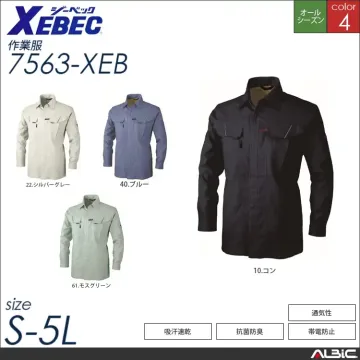 バンザイカット長袖シャツ 【 ジーベック 7563-xeb 】