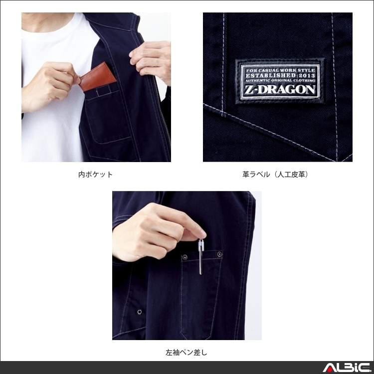 商品 機能紹介