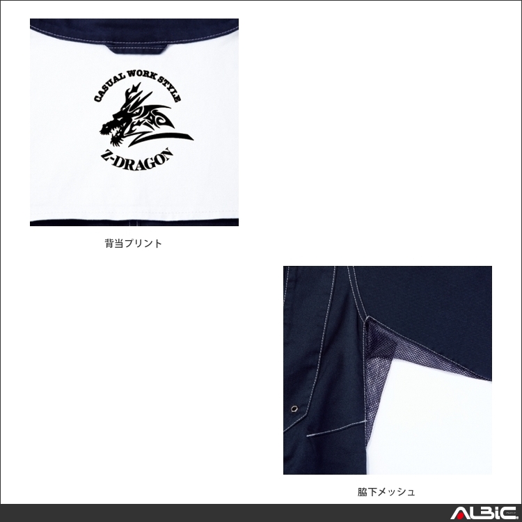 商品 機能紹介