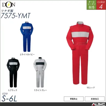 つなぎ作業服 【ヤマタカ 7575-ym...