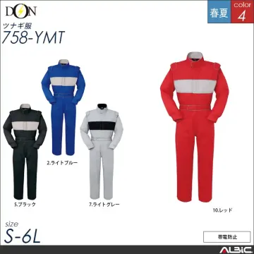 つなぎ作業服 【ヤマタカ 758-ymt...