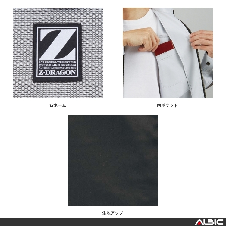 商品 機能紹介