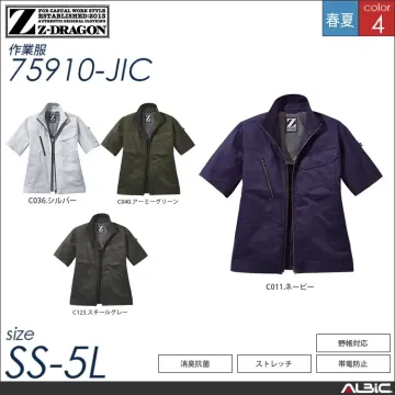 ストレッチワーク長袖ジャンパー 【 自重堂 75900-jic 】