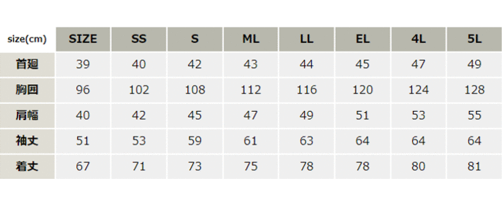 Z-DRAGON帯電防止ストレッチ長袖シャツ【76004-JIC】 サイズ表