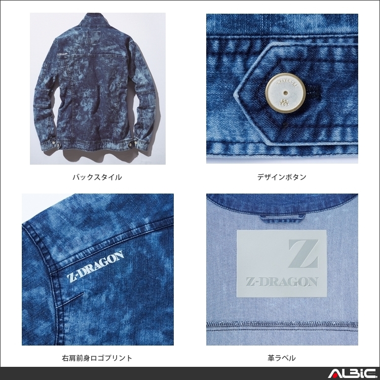 商品 機能紹介