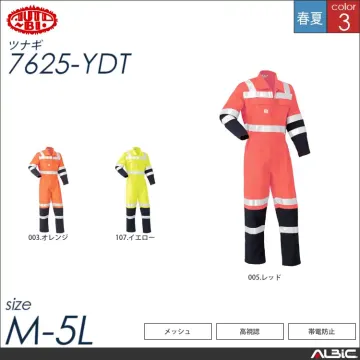 つなぎ作業服（高視認） 【 山田辰 76...
