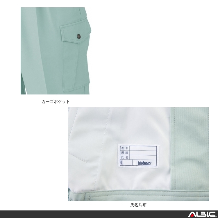 商品 機能紹介
