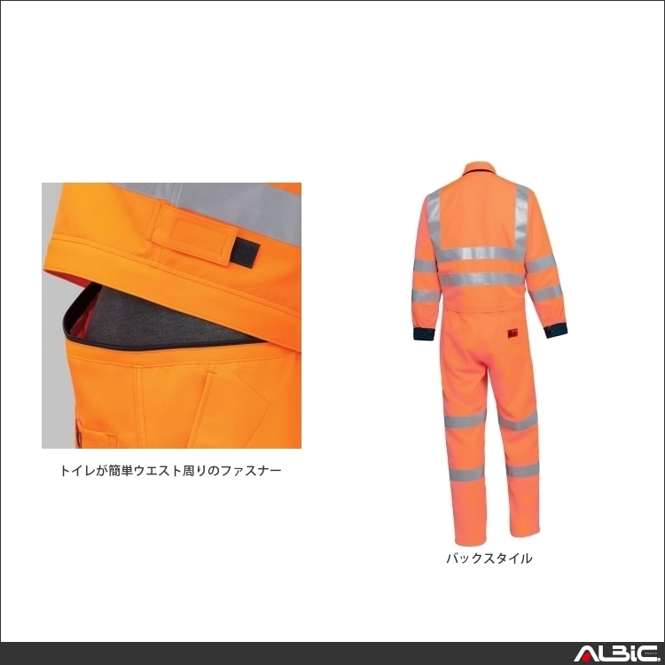 商品 機能紹介
