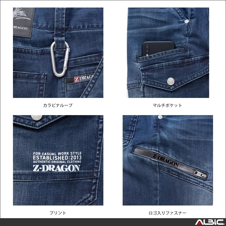 商品 機能紹介