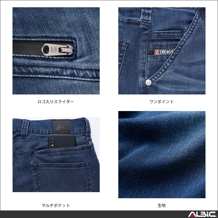 商品 機能紹介