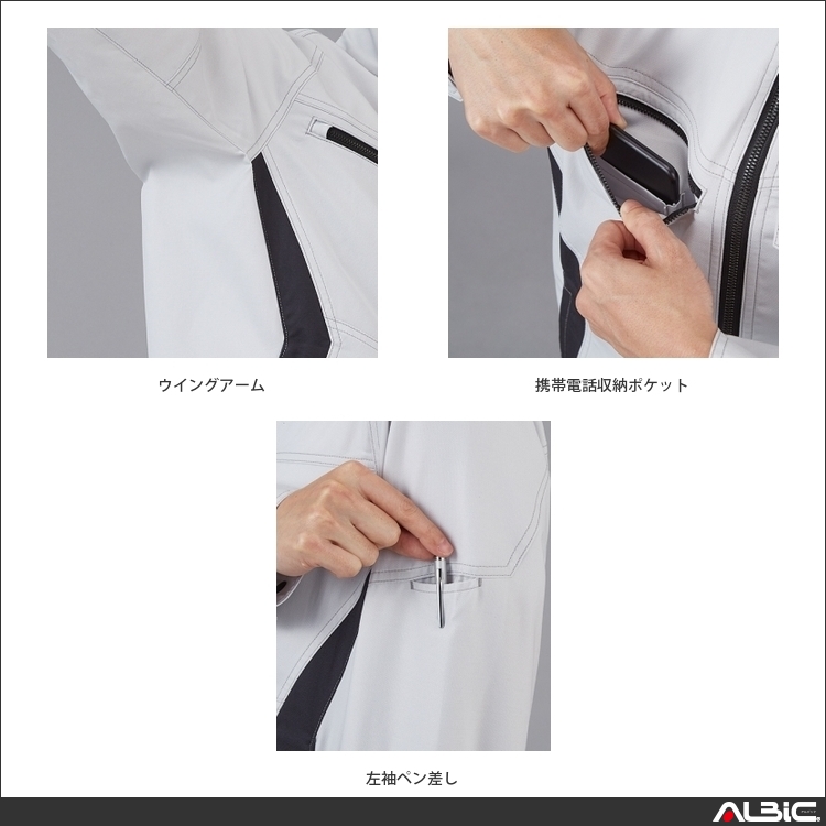 商品 機能紹介