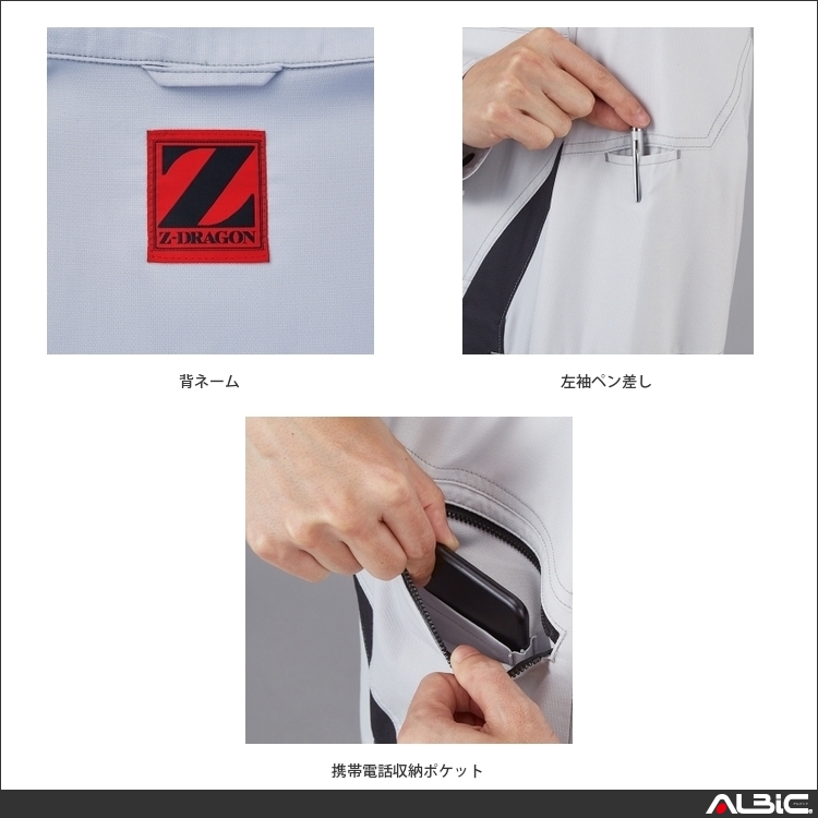 商品 機能紹介