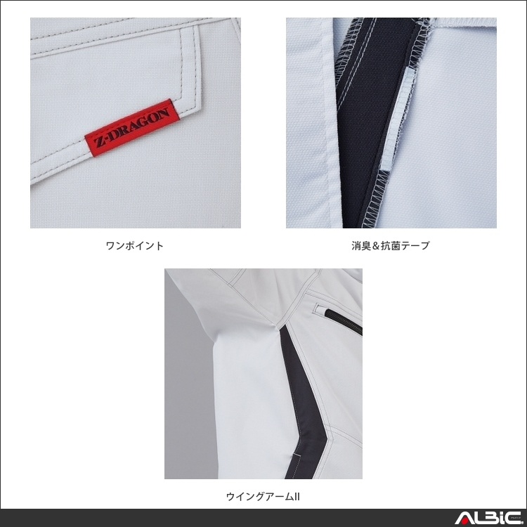 商品 機能紹介