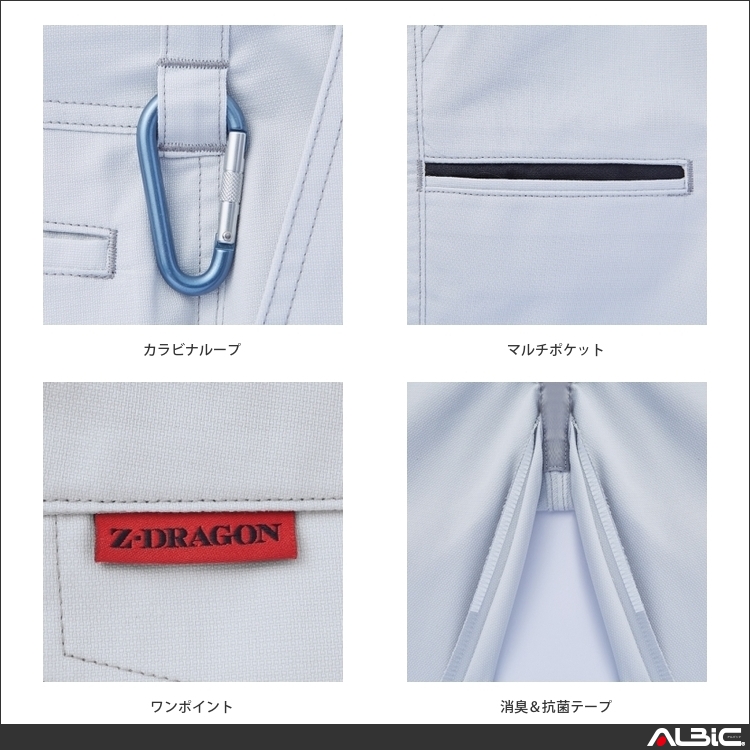 商品 機能紹介
