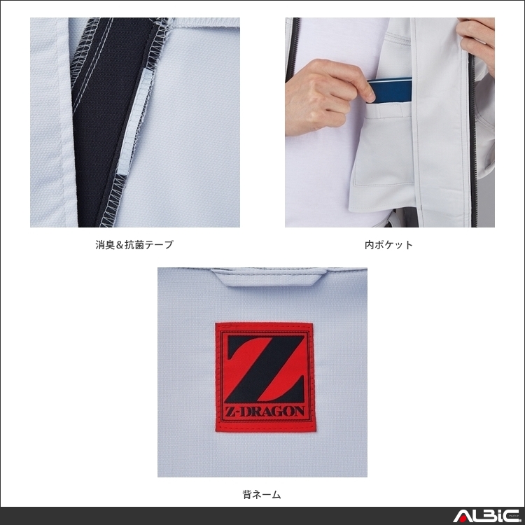 商品 機能紹介