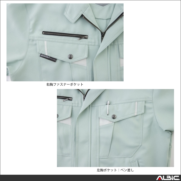 商品 機能紹介