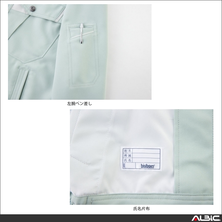 商品 機能紹介