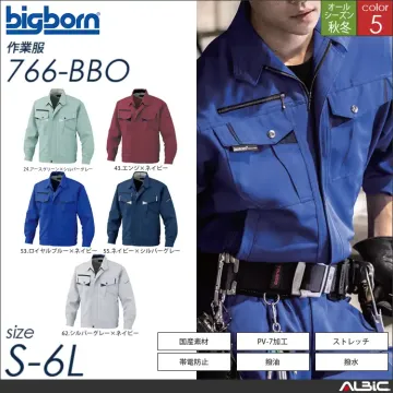 長袖シャツ 【 465-bbo 】