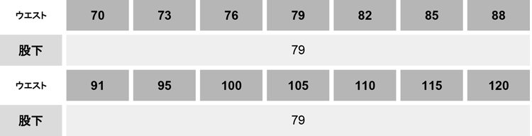 ツータックパンツ【771-BBO】 サイズ表