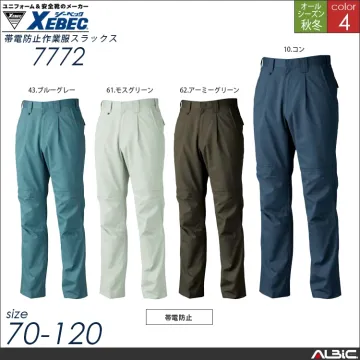作業服スラックス【7772-XEB】
