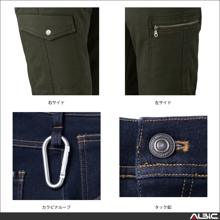 商品 機能紹介