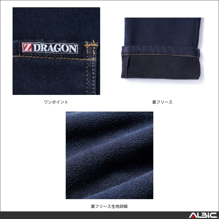商品 機能紹介