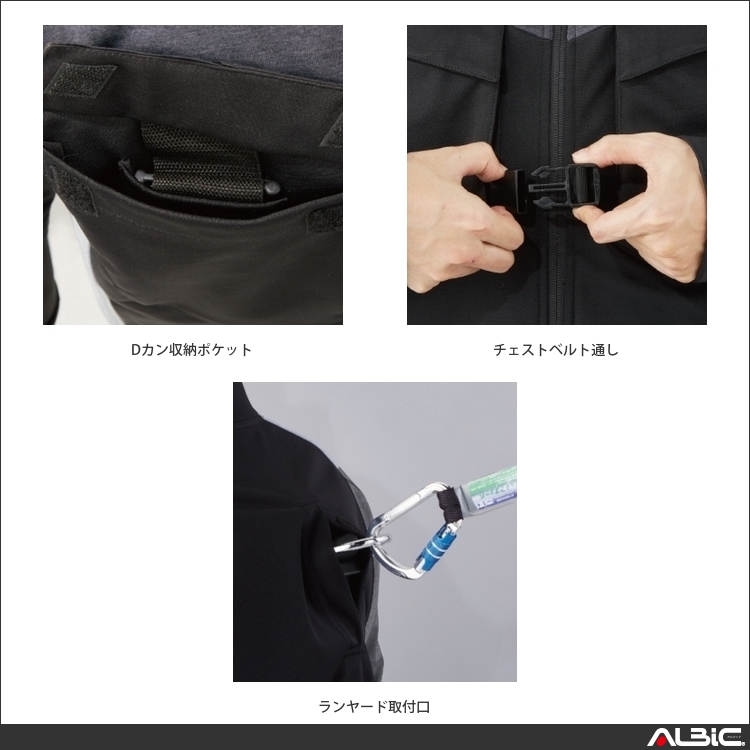 商品 機能紹介
